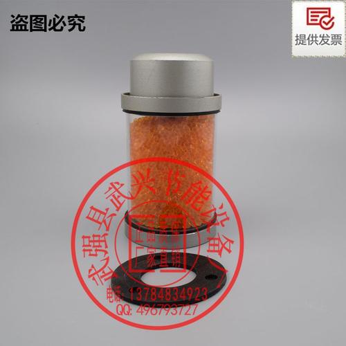 【变压器配件 吸湿器 呼吸器 硅胶罐 双呼吸吸湿器 xs吸湿器】河北衡
