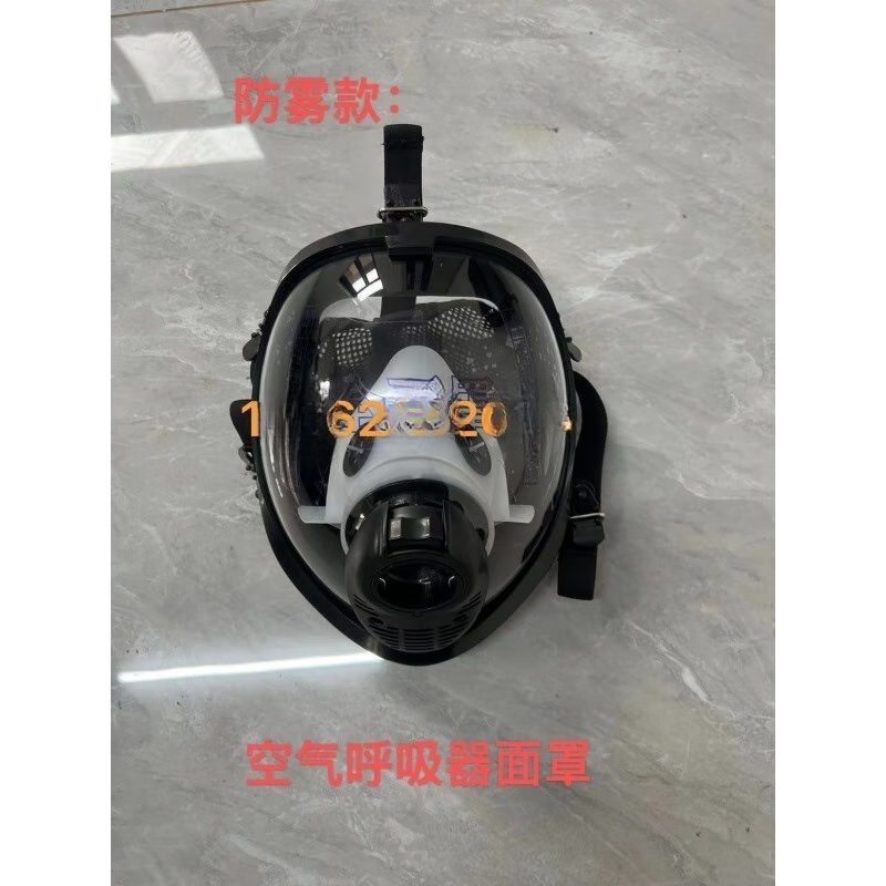 正压式空气呼吸器面罩呼吸器面罩消防呼吸器呼吸器配件 空气呼吸器