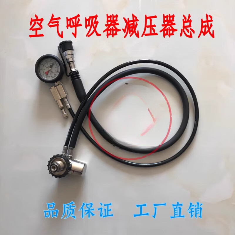 器减压器/减压器总成/正压式空气呼吸器/减压阀/空呼配件 减压器总成